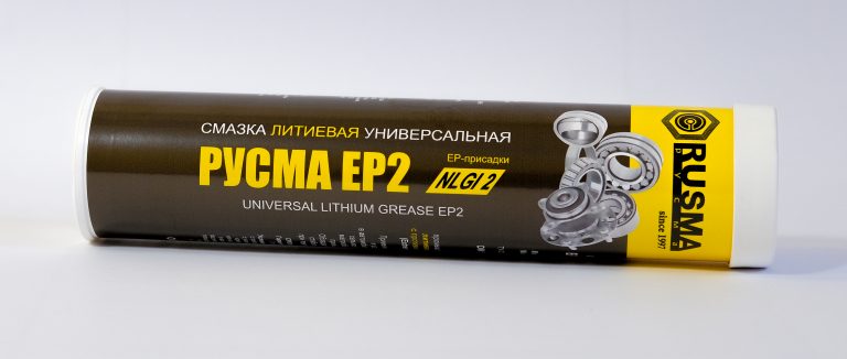 Смазка «РУСМА EP2» - ПКФ РУСМА